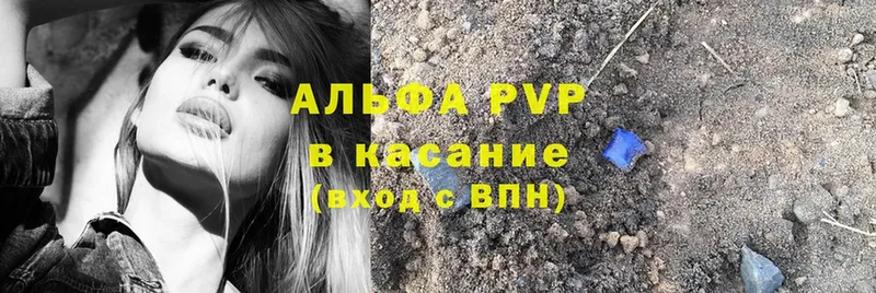 Alpha-PVP VHQ  Вяземский 