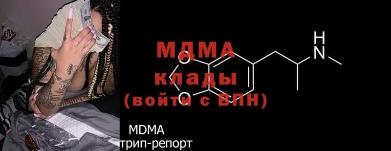 где можно купить   ОМГ ОМГ как зайти  MDMA VHQ  Вяземский 